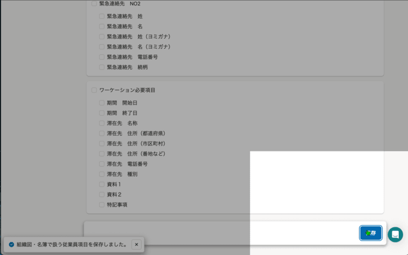 画面の4分の3程度が見切れている